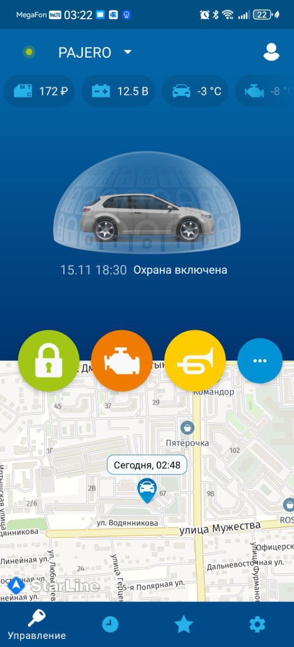 Сриншот приложения — Mitsubishi Pajero Mini (2G)