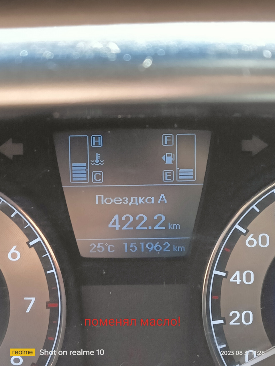 Замена масла. — Hyundai Solaris (1G), 1,6 л, 2014 года | плановое ТО ...