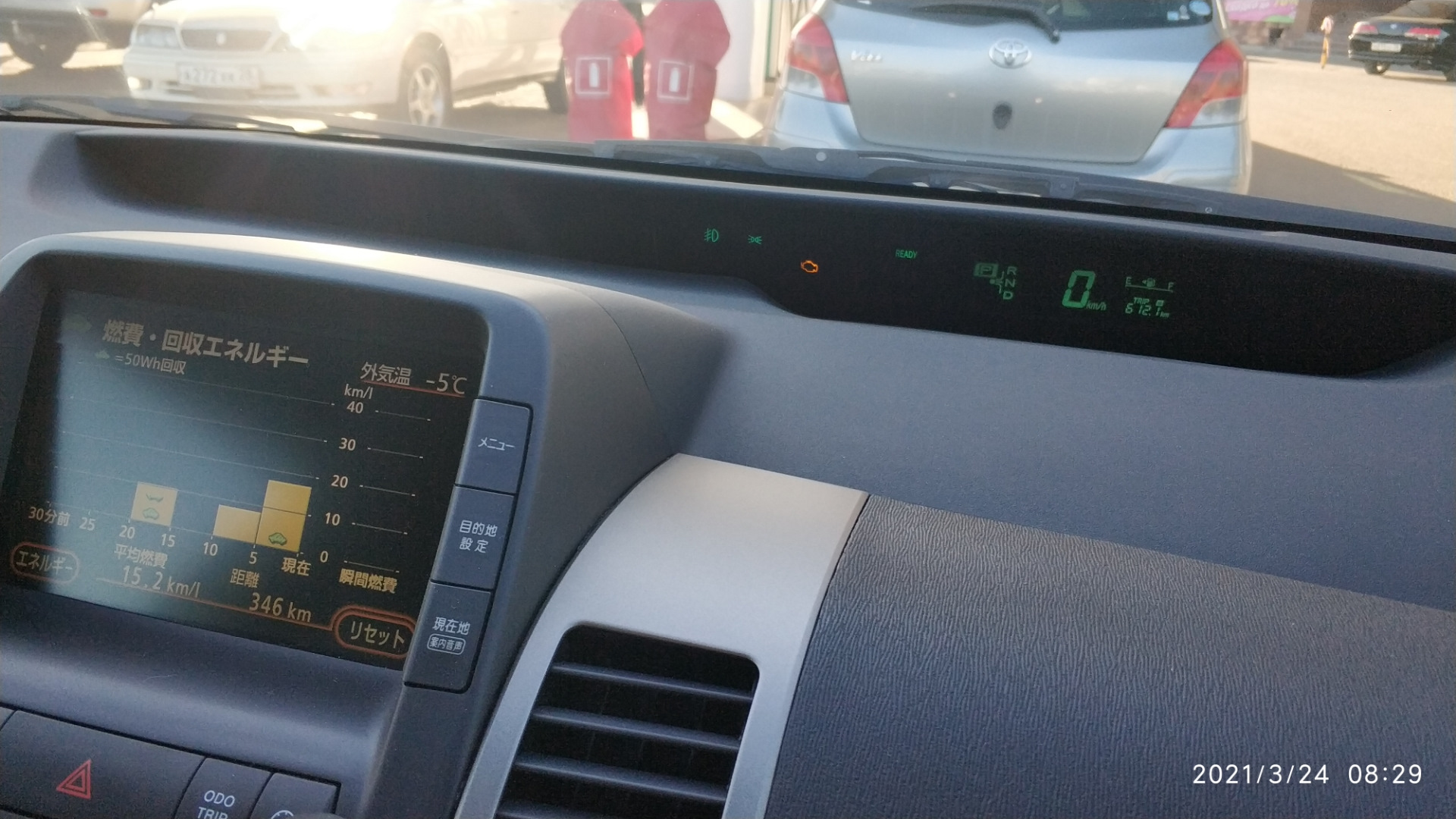 Расход — Toyota Prius (20), 1,5 л, 2008 года | наблюдение | DRIVE2