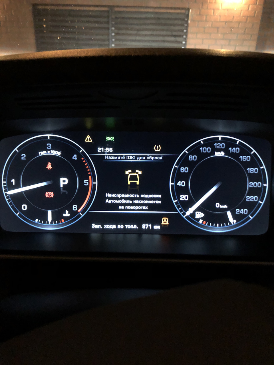 Система aeb range rover недоступна что делать. Смотреть фото Система aeb range rover недоступна что делать. Смотреть картинку Система aeb range rover недоступна что делать. Картинка про Система aeb range rover недоступна что делать. Фото Система aeb range rover недоступна что делать