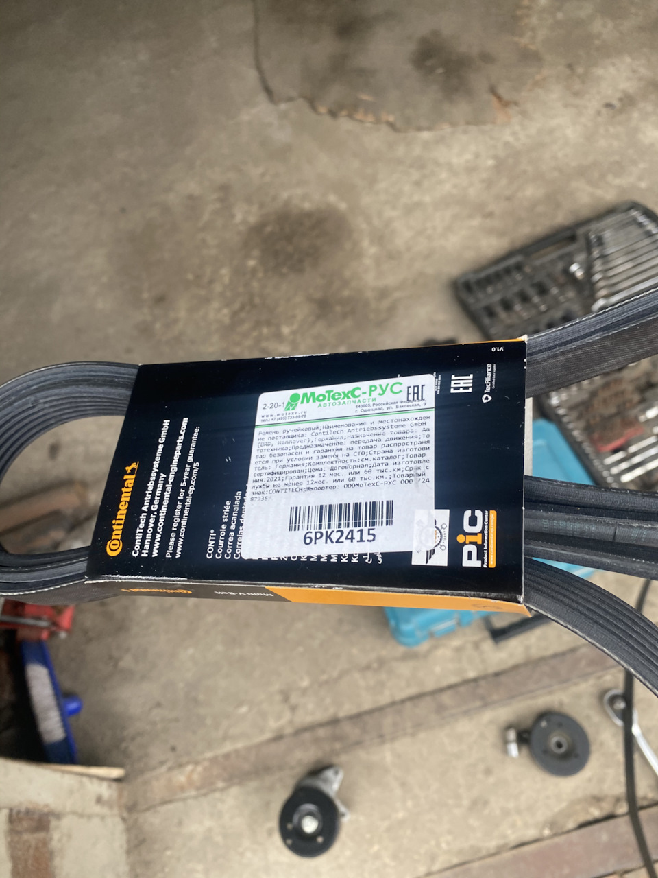 6PK2415 ПОЛИКЛИНОВЫЙ РЕМЕНЬ 6 PK 2415 CONTITECH | Запчасти на DRIVE2