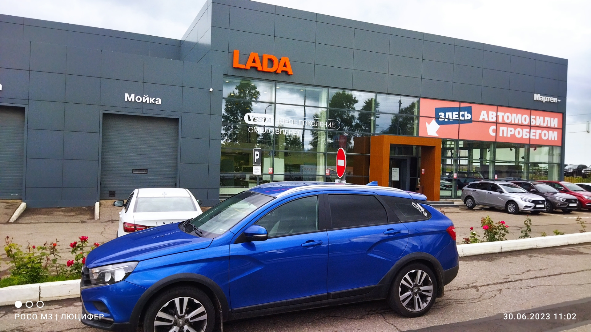 ТО-3 у ОД и конец гарантии((( — Lada Vesta SW Cross, 1,6 л, 2020 года |  плановое ТО | DRIVE2