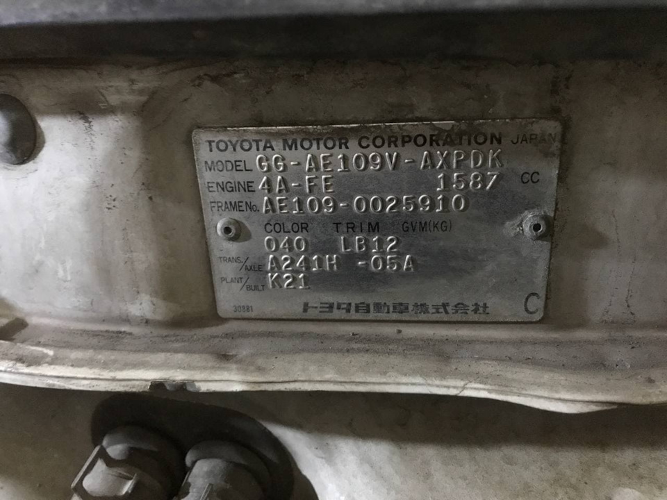 Помогите! АКПП A241H — Toyota Corolla (100), 1,6 л, 2002 года ...