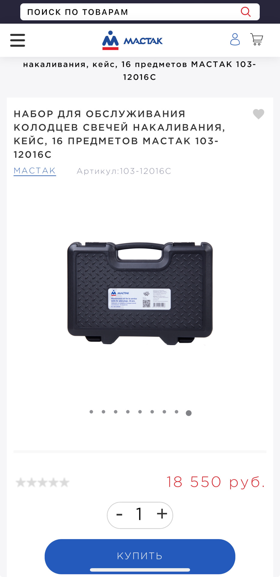 Как вытащить обломанную свечу накала — Audi A6 (C6), 3 л, 2004 года ...