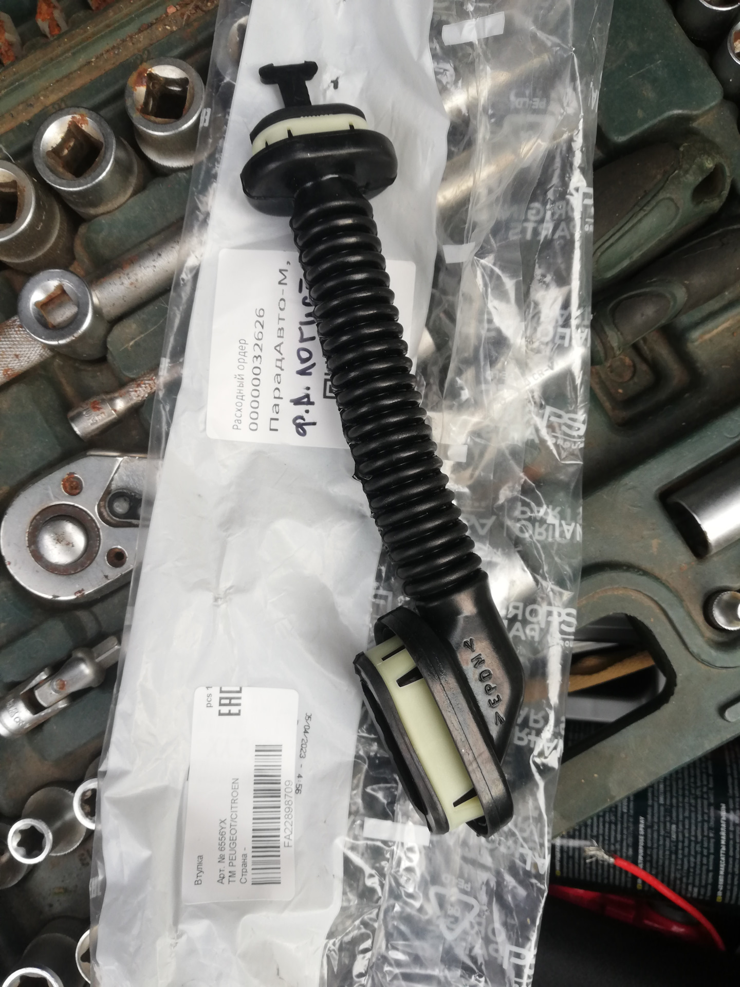 Вода под запаской, не видит открытия крышки багажника, не горит свет в ...