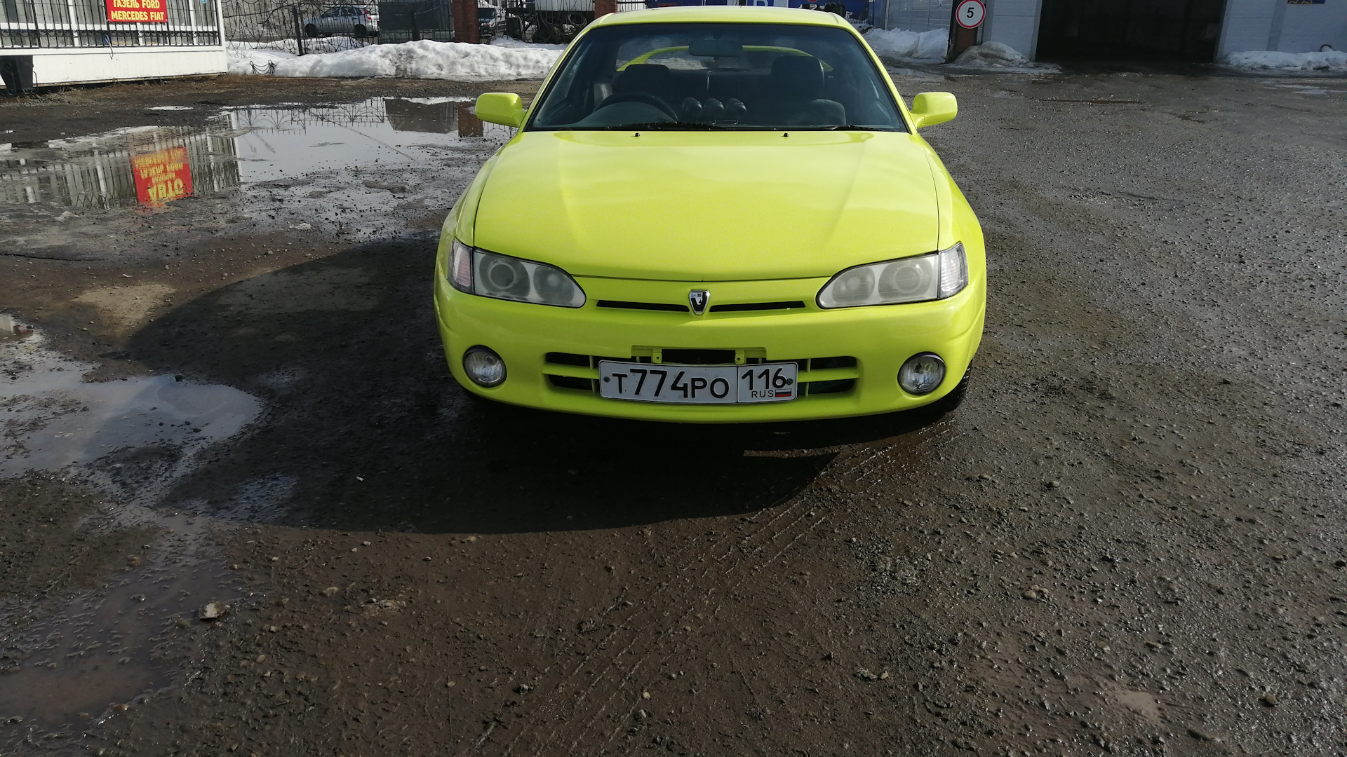 1997 цвет