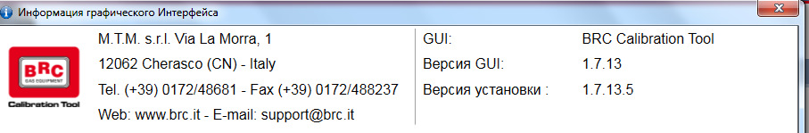коды ошибок brc гбо. F AAAgLBOuA 960. коды ошибок brc гбо фото. коды ошибок brc гбо-F AAAgLBOuA 960. картинка коды ошибок brc гбо. картинка F AAAgLBOuA 960. Подключил K-Line, запустил программу Calibration tool и получил ошибку 2002.Код ЭБУ DE817025, судя по всему тот Calibration Tool, который лежит на brc-gaz его не поддерживает. Как быть?