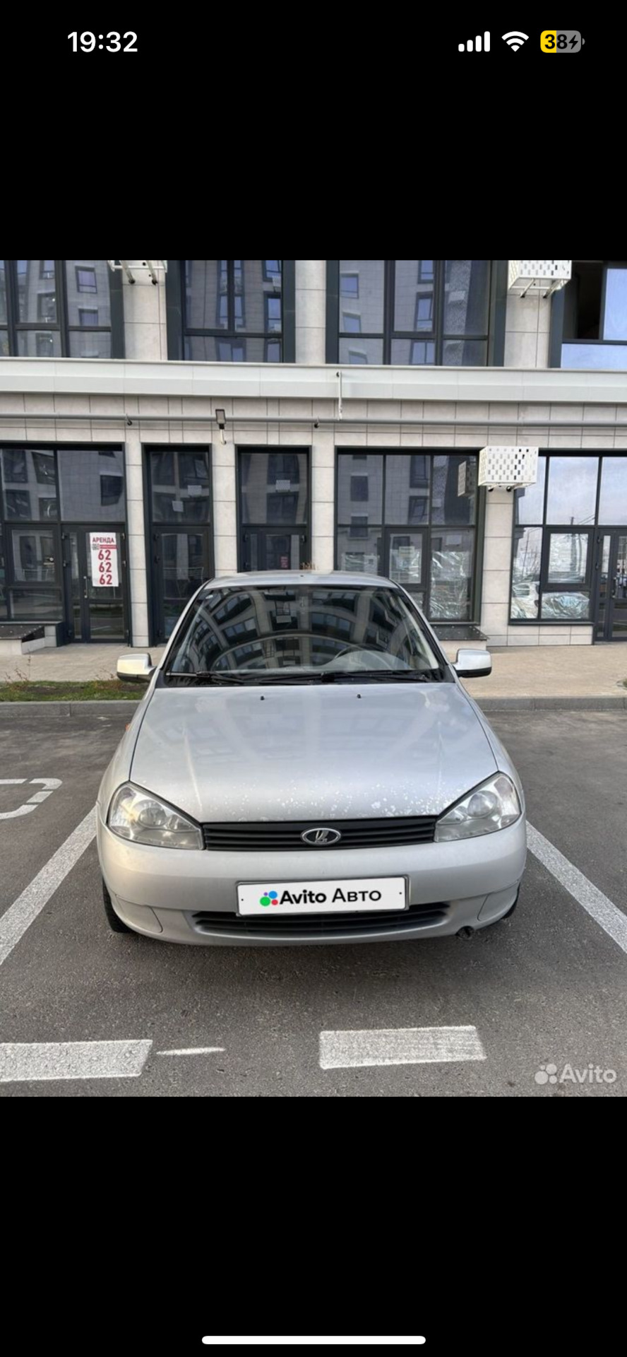 6 пост продажи авто — Lada Калина хэтчбек, 1,6 л, 2012 года | продажа  машины | DRIVE2