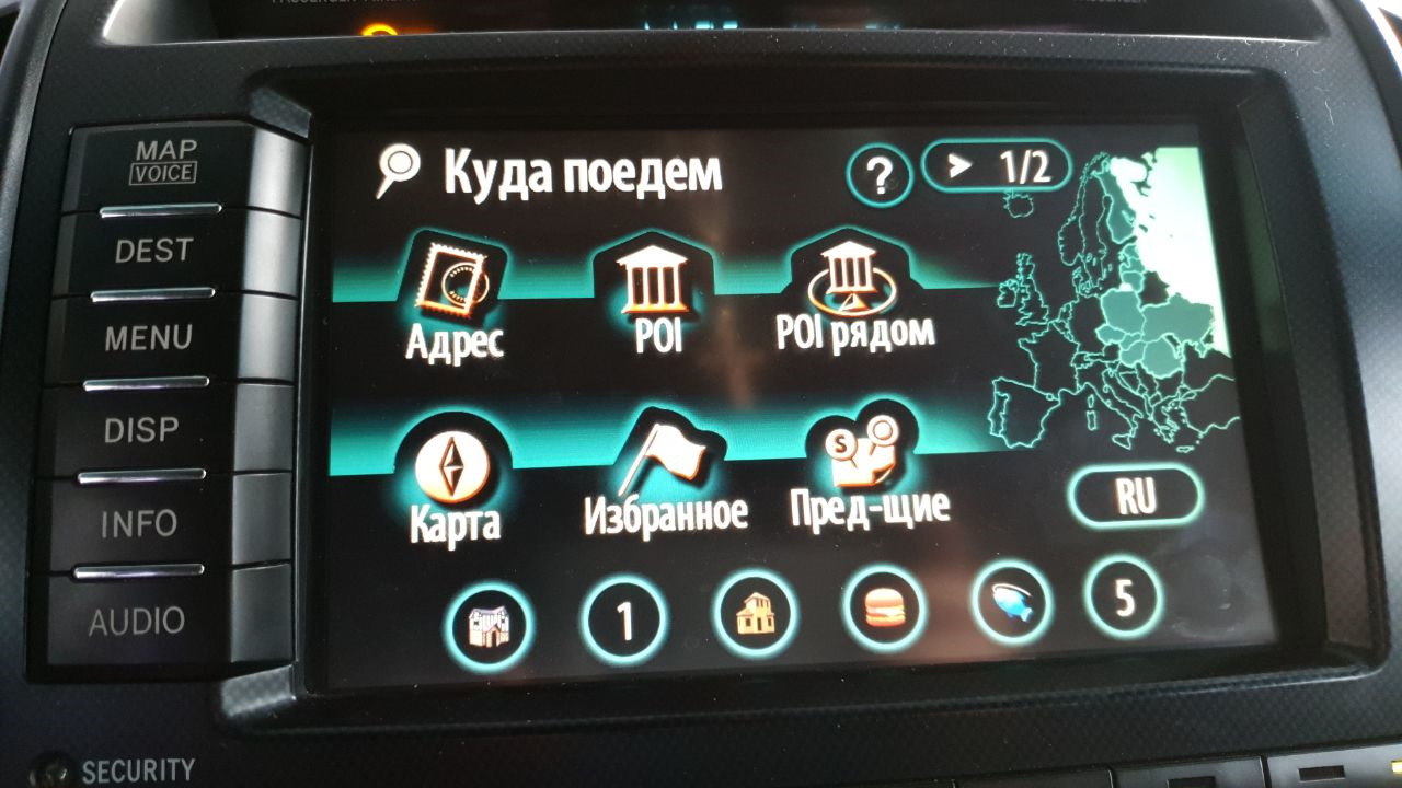 русификация atlas