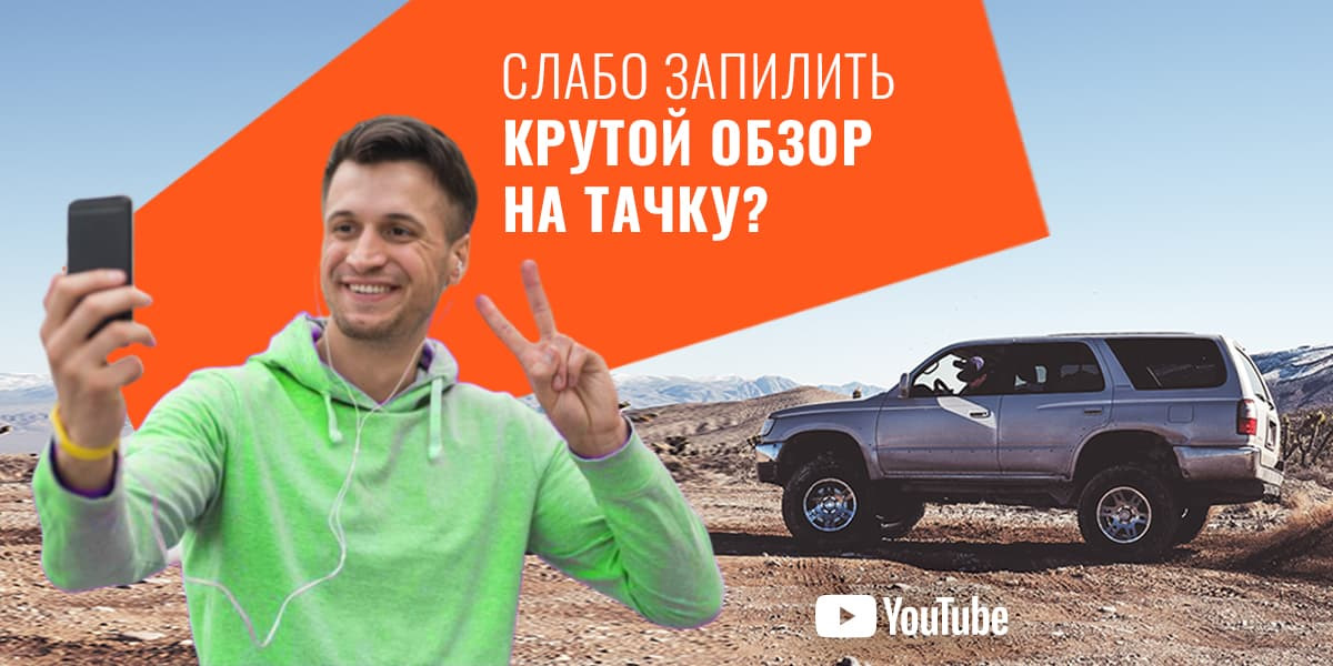 Лучшие видео обзор. Канал автообзор. Ведущие автообзоров. Лучший обзор был. Ава авто обзоры на дзен.