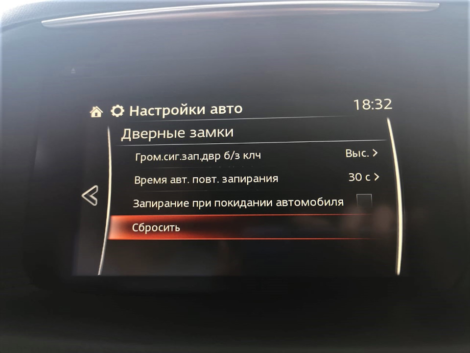 Активация функции авто запирания дверей. Программное отключение i