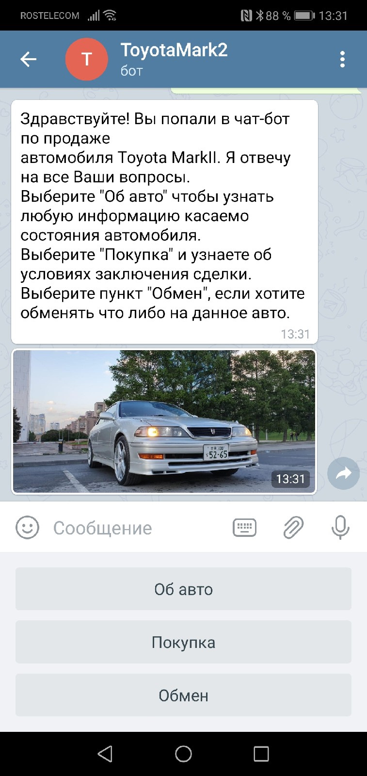 Снизил цену! Успейте купить достойную Вешку !) — Toyota Mark II (100), 2,5  л, 2000 года | продажа машины | DRIVE2