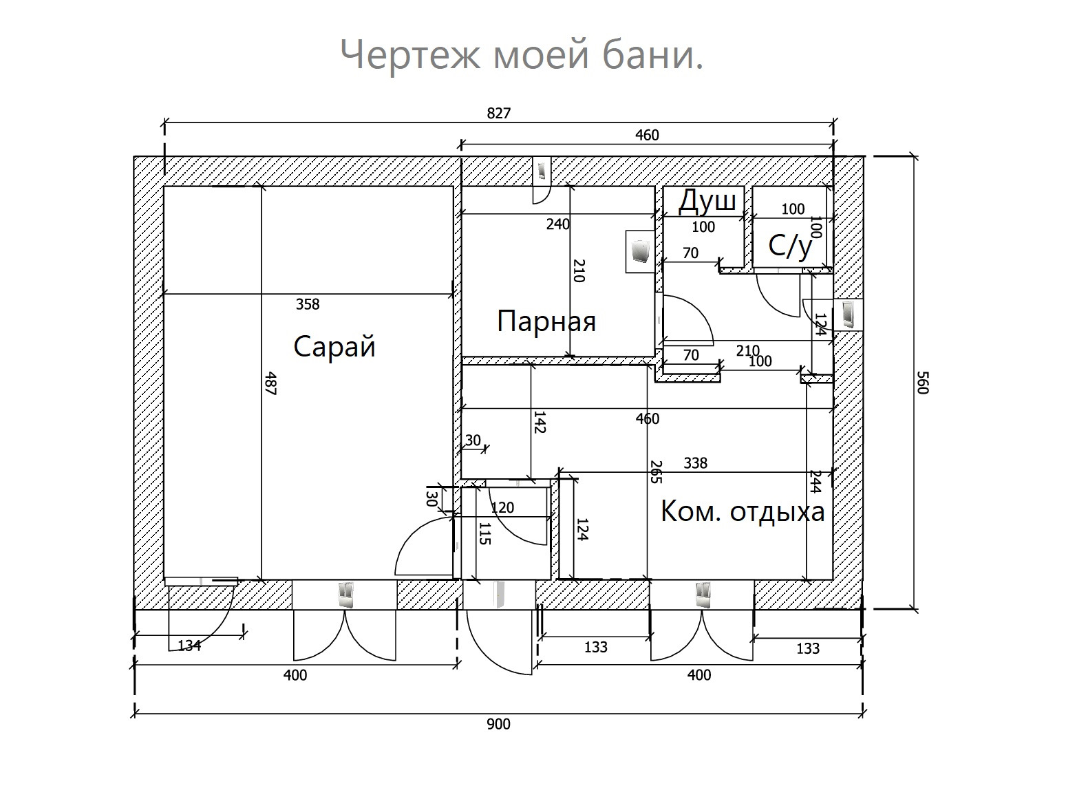 Парилка чертеж баня. Чертёж моего помещения. Парная с душем в доме чертеж.