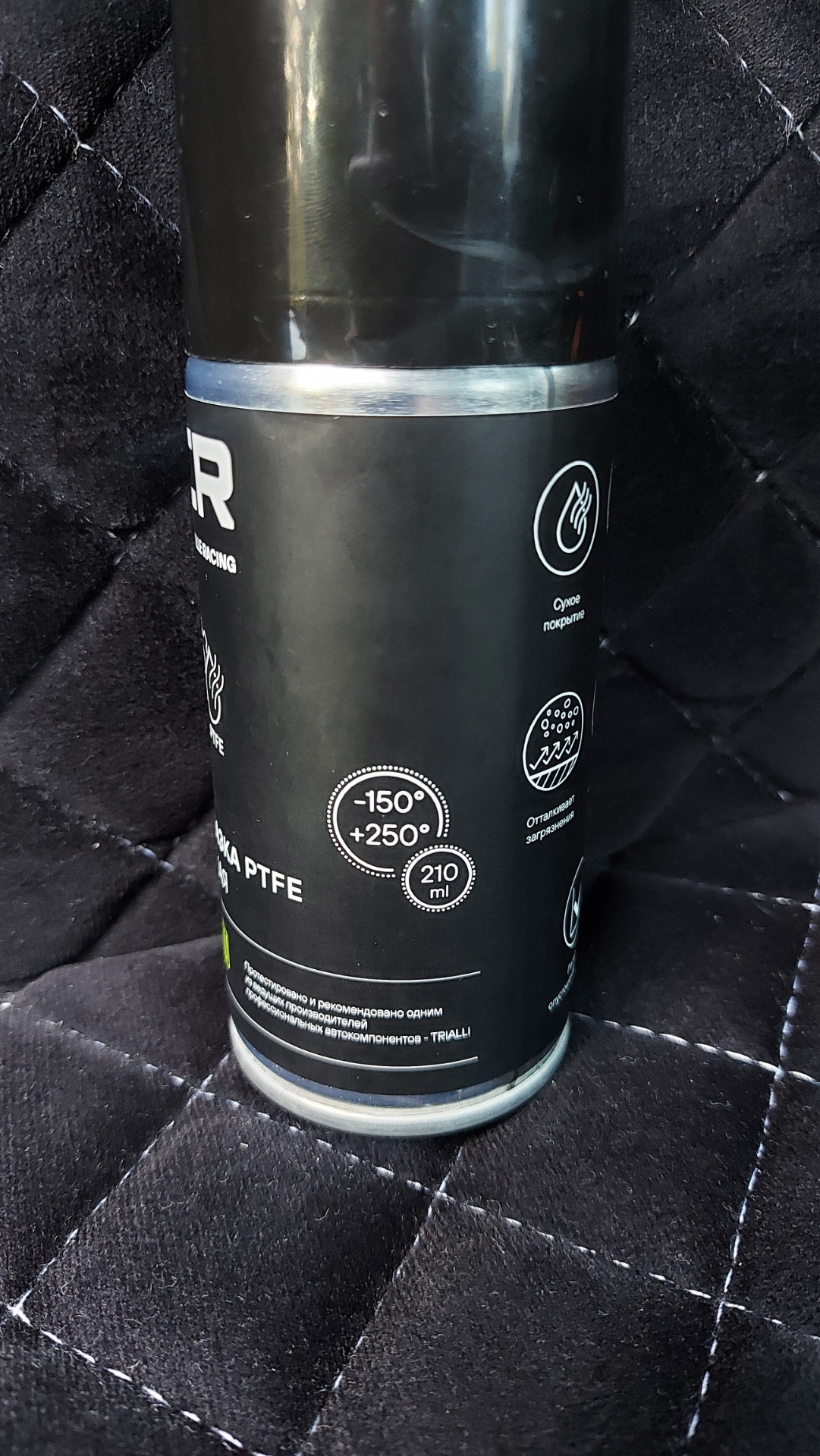 Сухая смазка PTFE, от CARVILLE RACING. — Toyota Voxy (3G), 1,8 л, 2015