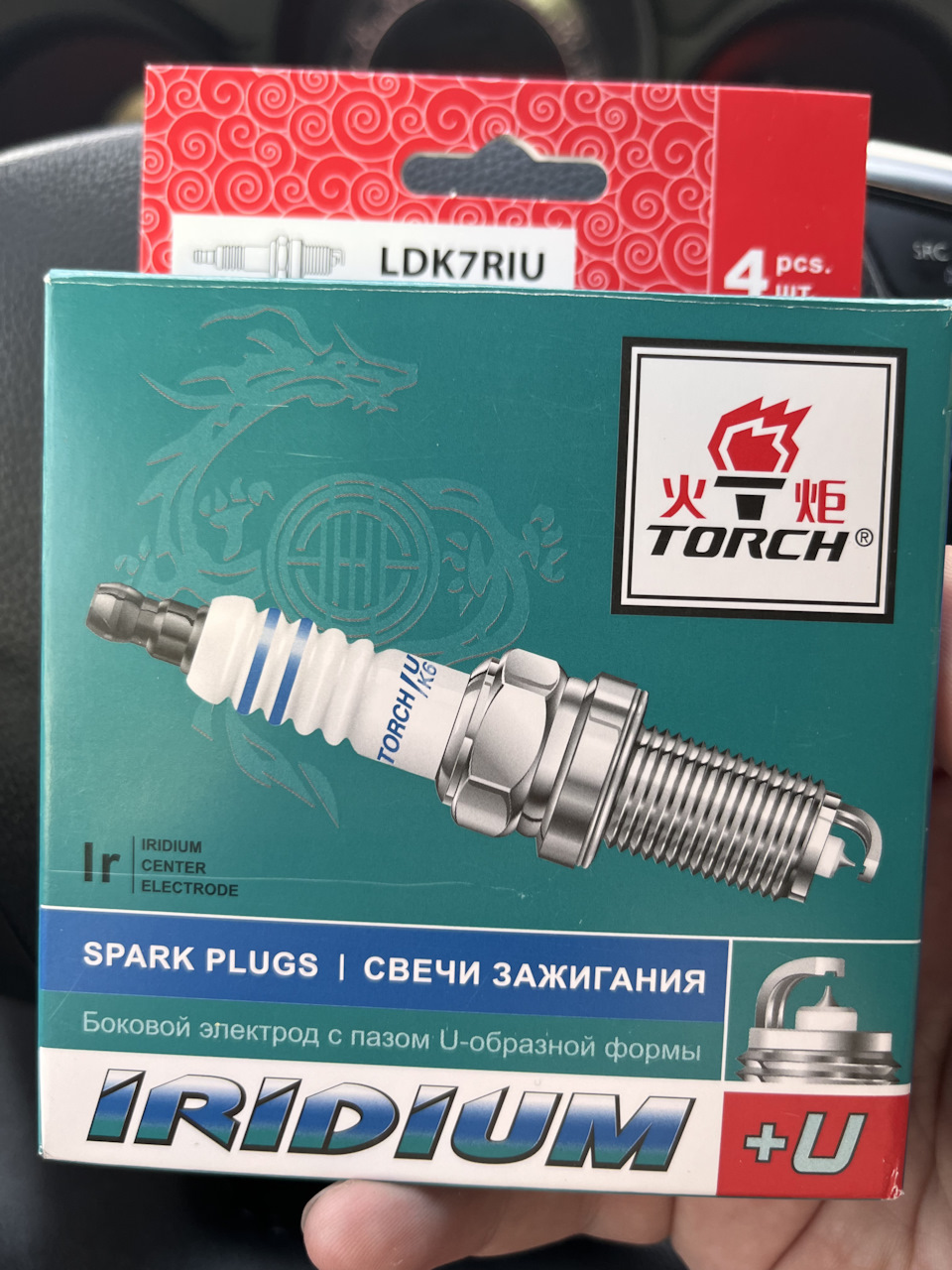 Ошибки по детонации и кислородному датчику — Peugeot 3008 (1G), 1,6 л ...