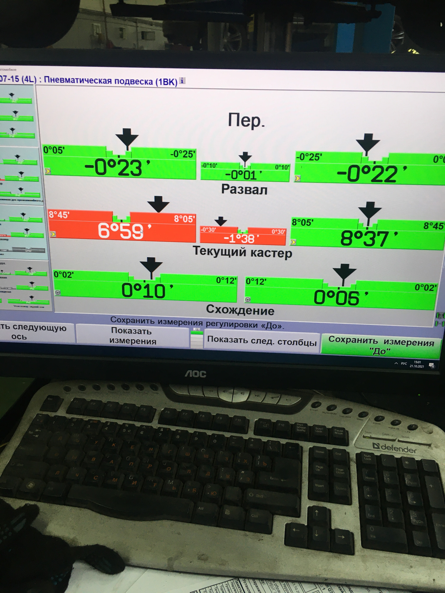 Новый комплект колес Patrick Hellman, диагностика ходовой, вибростенд ...