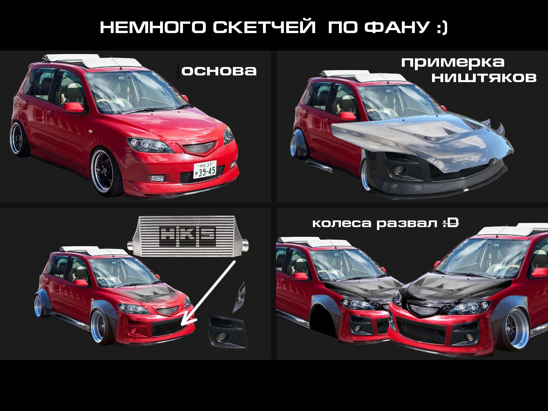 Mazda demio gta 5 фото 57