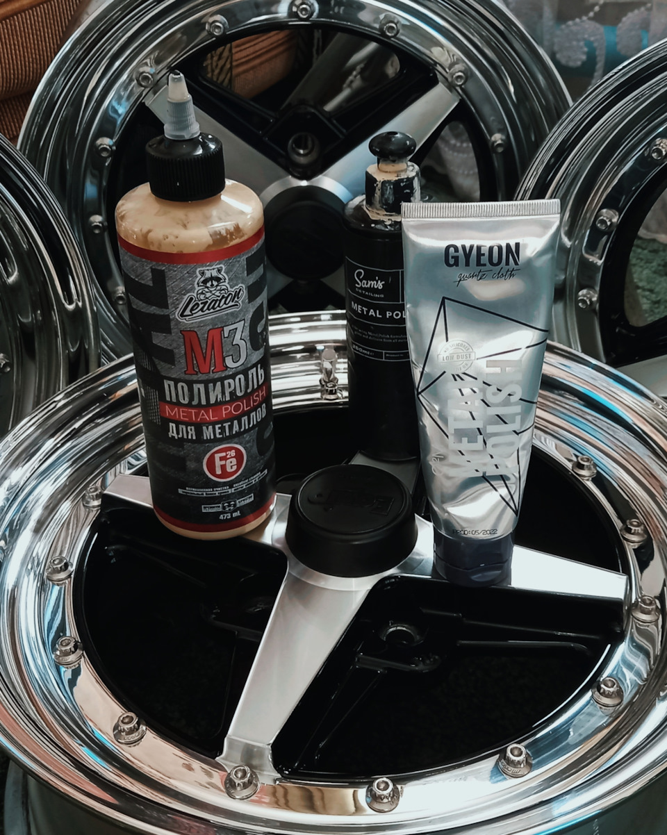 Оживление зеркального блеска дисков. Полировка. Уход — Lada 2114, 1,6 л ...