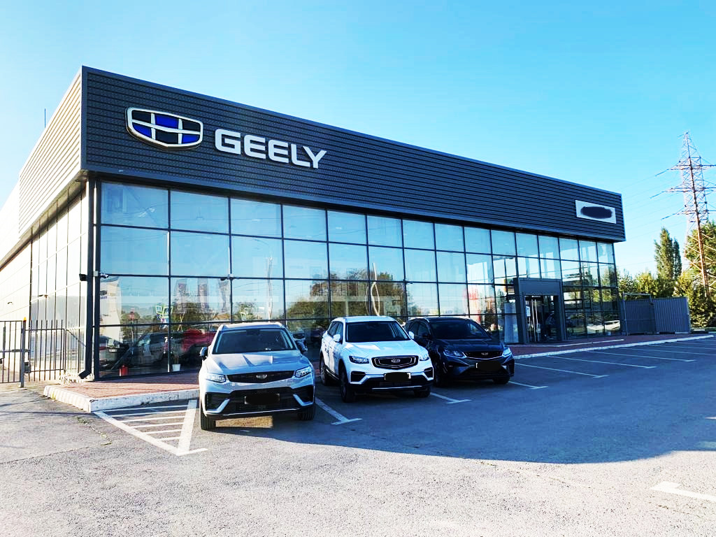 Geely в Ростове.