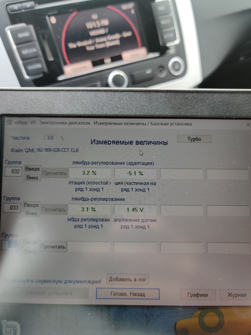 p2187 слишком бедная смесь на холостых — Volkswagen Passat CC, 2 л ...