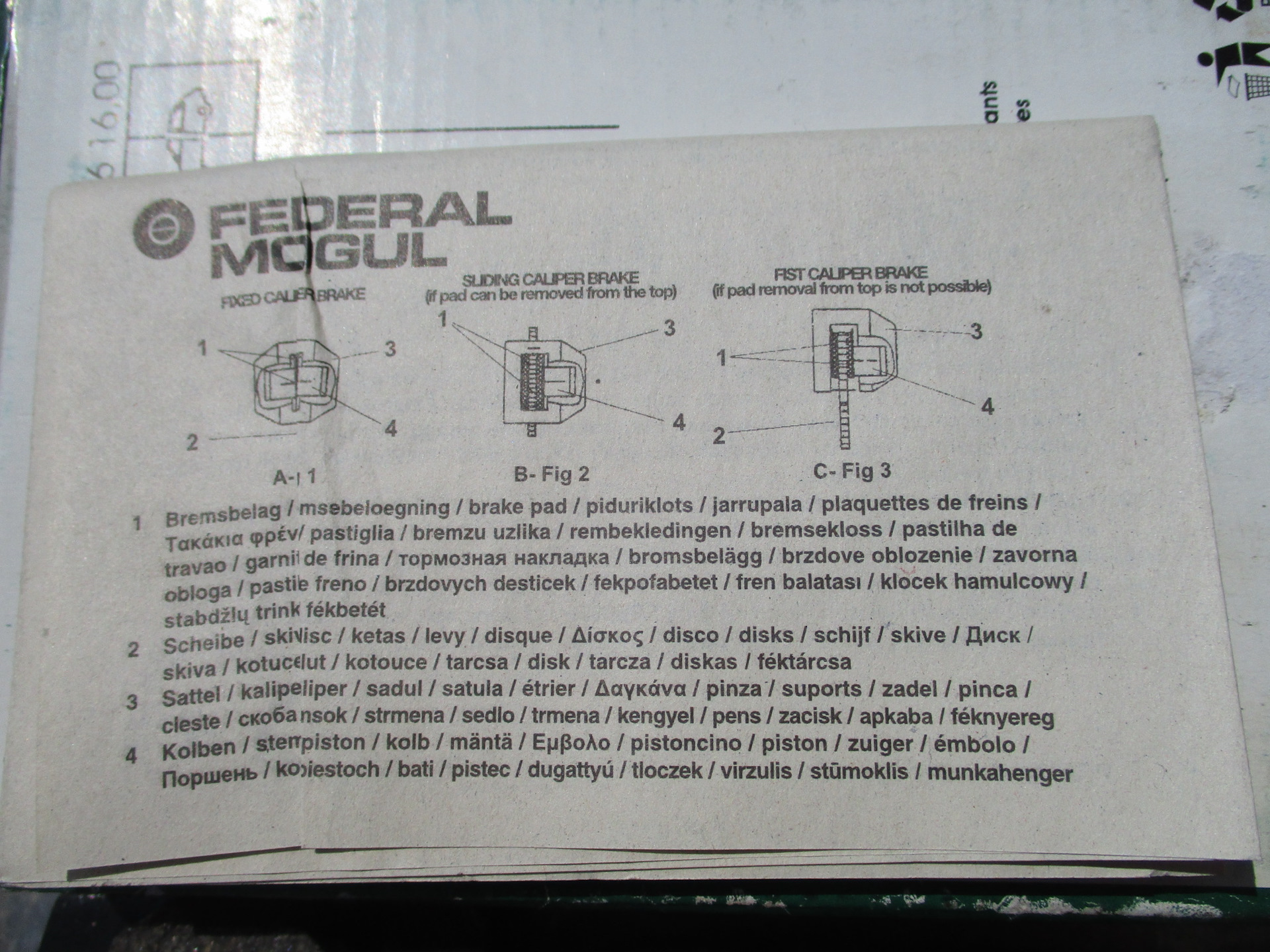 Замена передних тормозных колодок на Ваз 2106 — Lada 21061, 1,5 л, 1996 ...