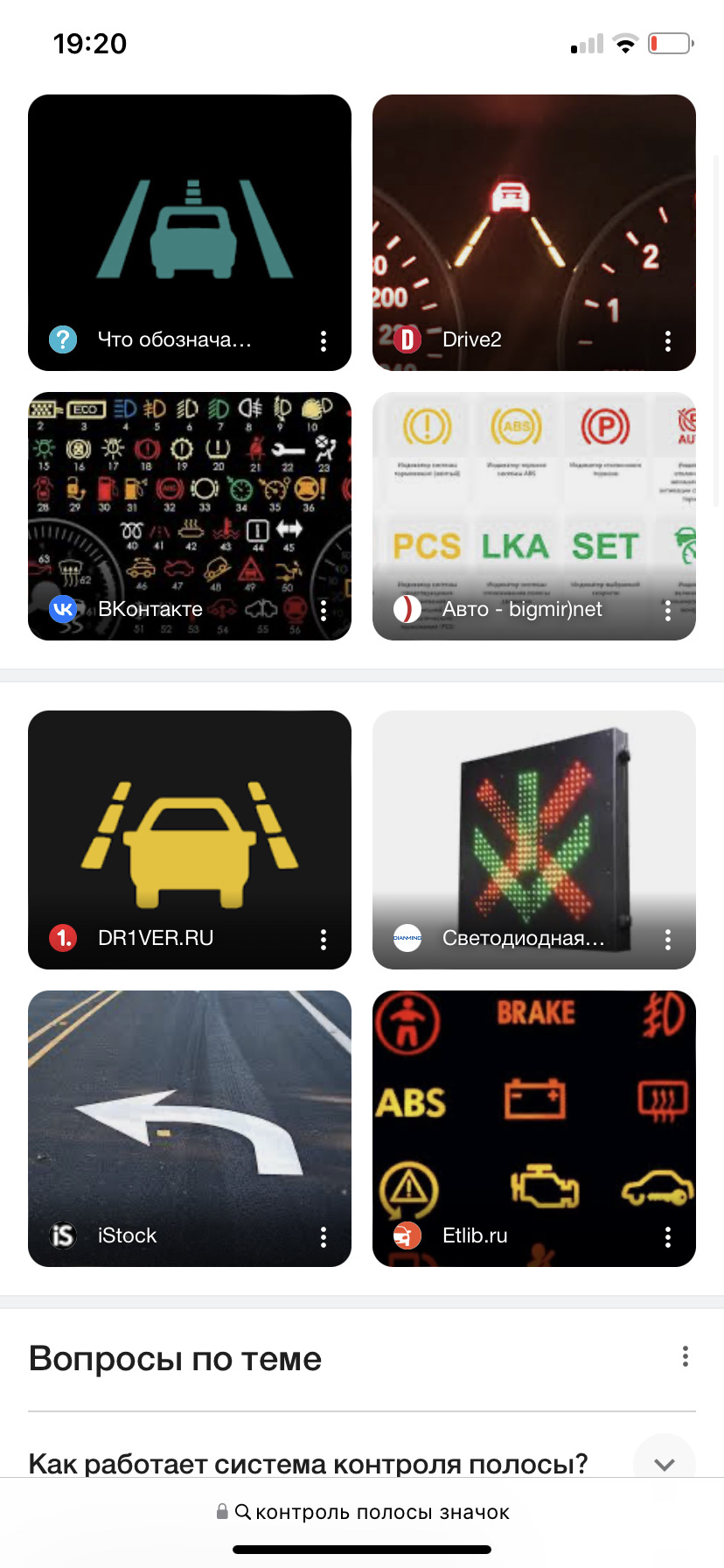 Система мониторинга auditd. Схема процесса мониторинга движения автотранспорта по средствам gps. Система мониторинга auditd. Auditd linux настройка. Система мониторинга auditd.