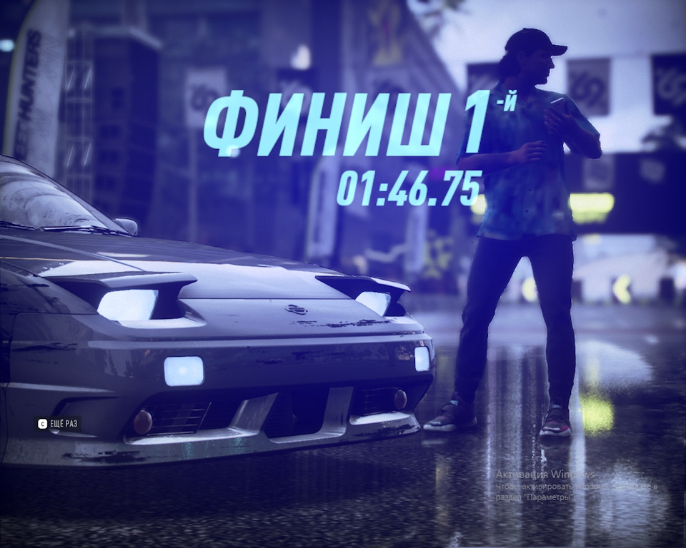 Nfs heat стартовые машины