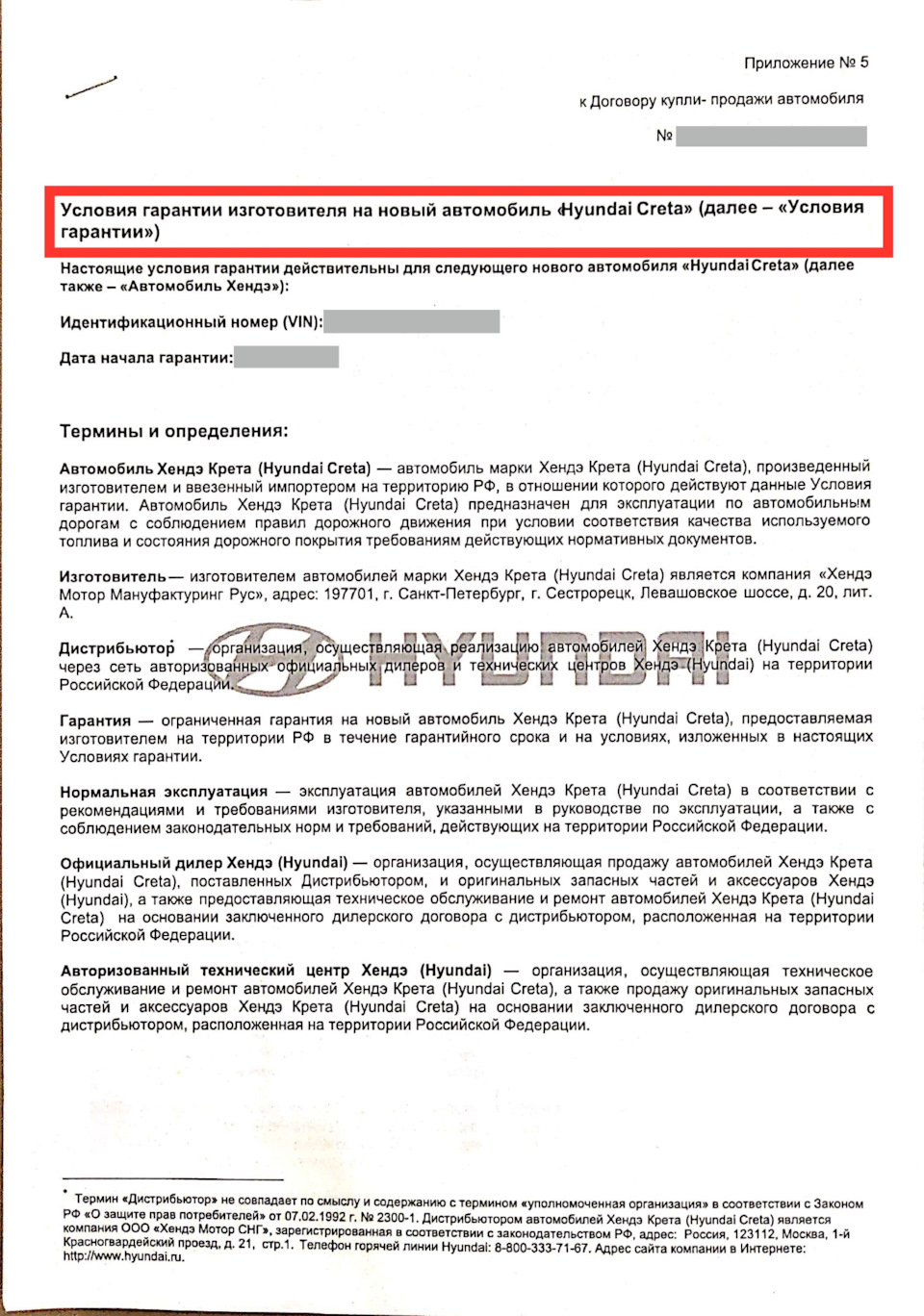 ТО только у официального дилера! WTF? 🤬 — Hyundai Creta (1G), 2 л, 2021  года | плановое ТО | DRIVE2