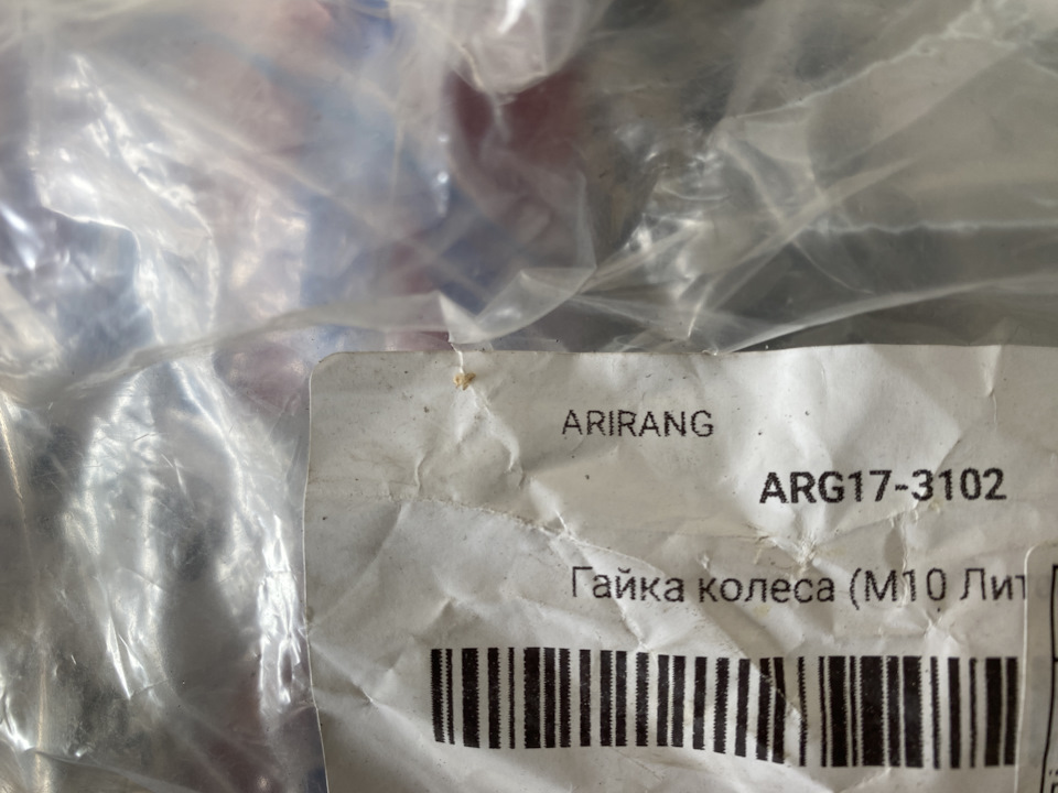 Установка шпилек и гаек колес от матиза — ЗАЗ 968, 1,2 л, 1985 года ...