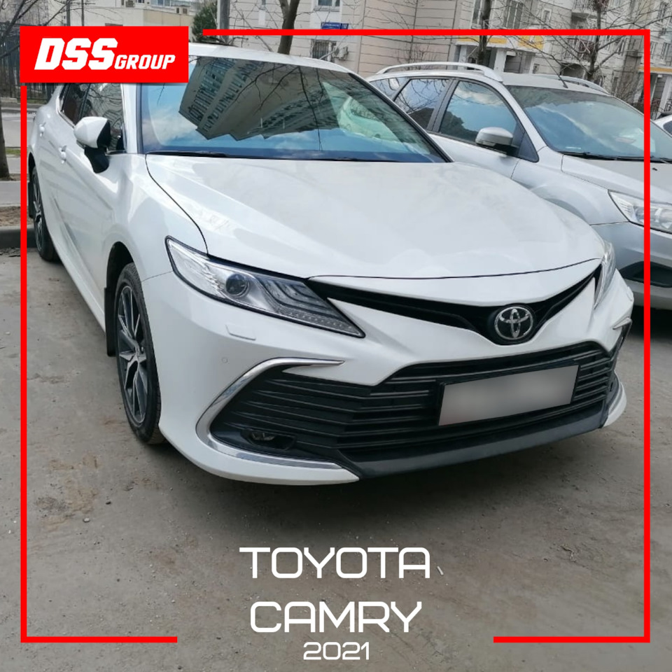 Toyota Camry 2021 — DSS Group автоподбор на DRIVE2