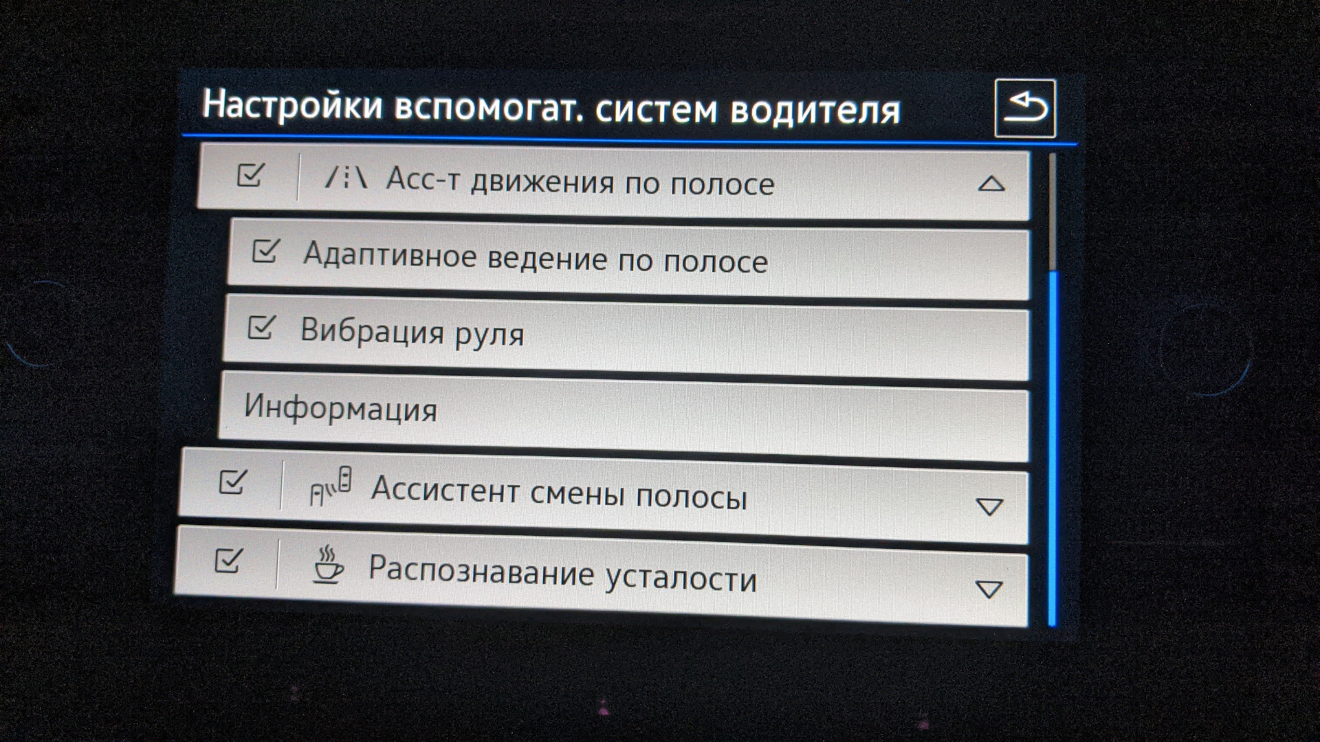 Кодирование VAG через car Scanner. Кодирование Карсканер. Кар сканер кодирование. Кодировка Рено кар сканер.