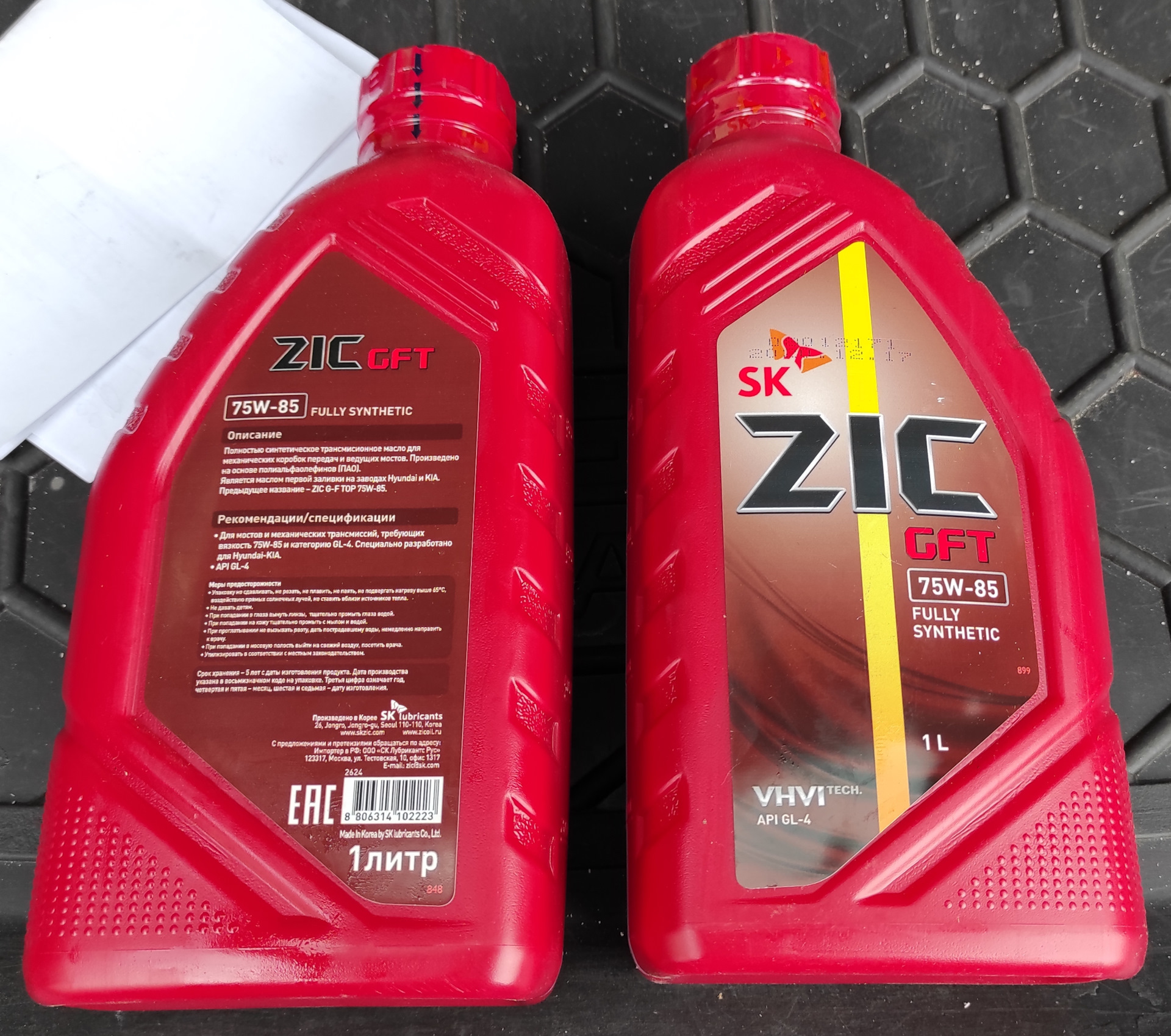 Zic 75w85 gft. ZIC GFT 75w-85 (1л). Astra h масло МКПП f17. ZIC GFT 75w-85 цвет масла.
