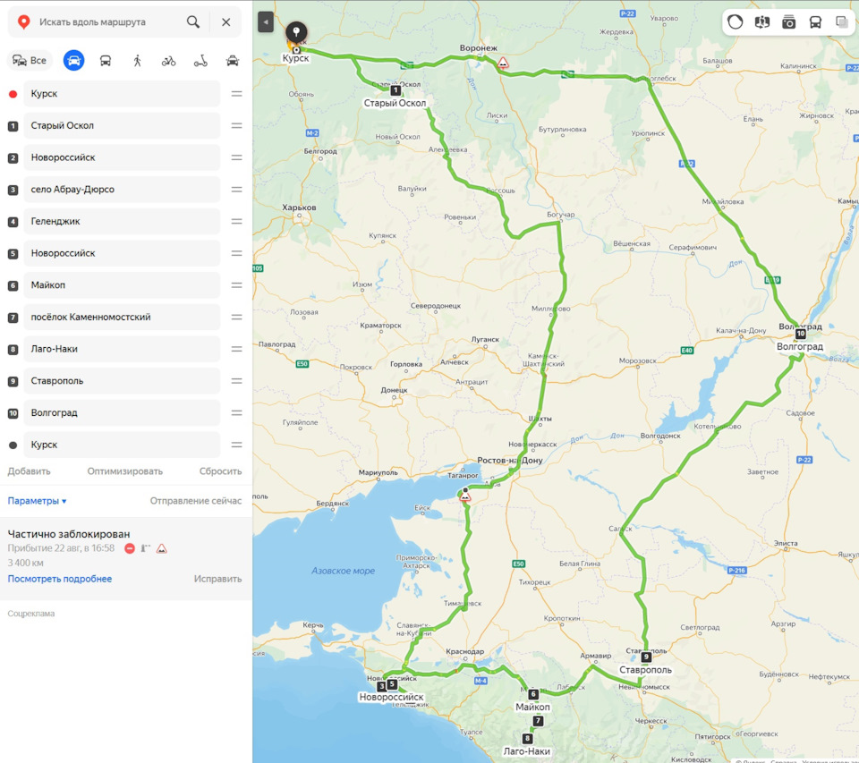 Маршрут 52 волгодонск. Курск Новороссийск карта. Курск Волгоград карта. Волгоград Новороссийск карта. Смоленск Курск маршрут.