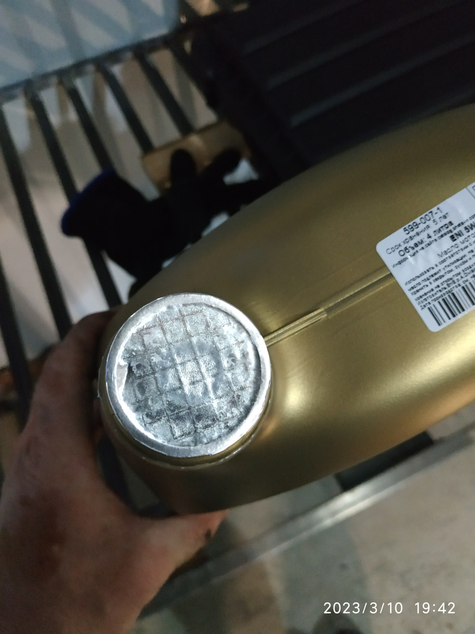 Как и у предыдущей канистры. — Volkswagen Polo Sedan