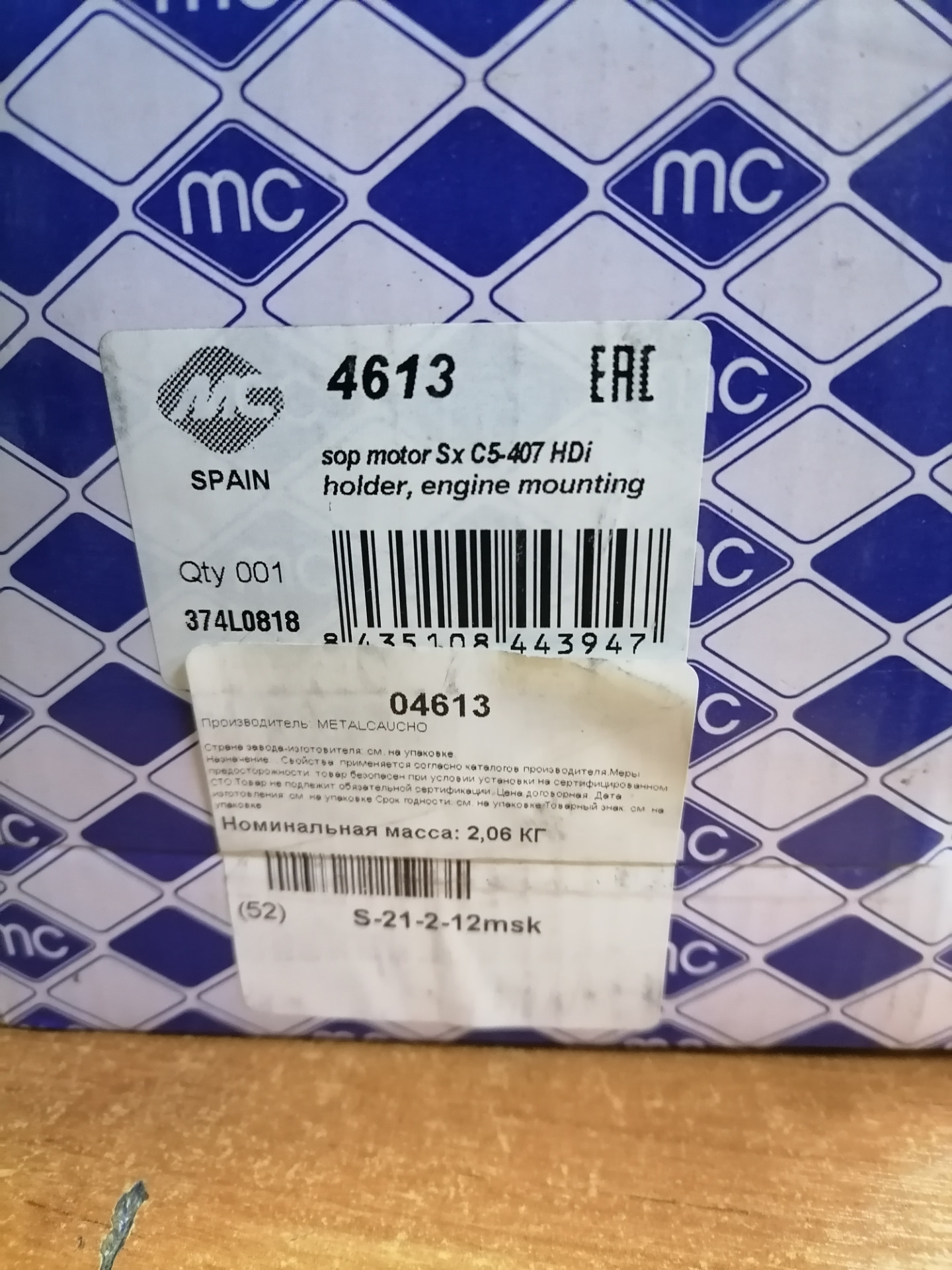 Сильная вибрация на холостых. — Citroen C5 (2G), 2 л, 2009 года ...