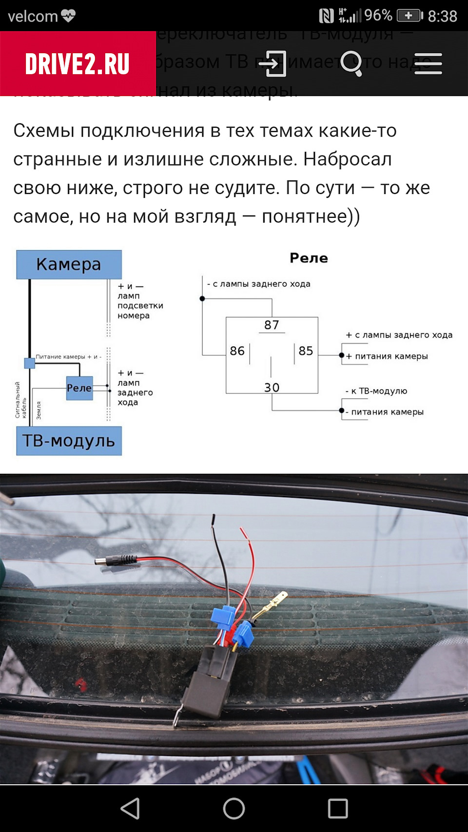 Подключение камеры заднего вида бмв Установка камеры заднего вида. - BMW 3 series (E46), 2 л, 2001 года стайлинг DRI