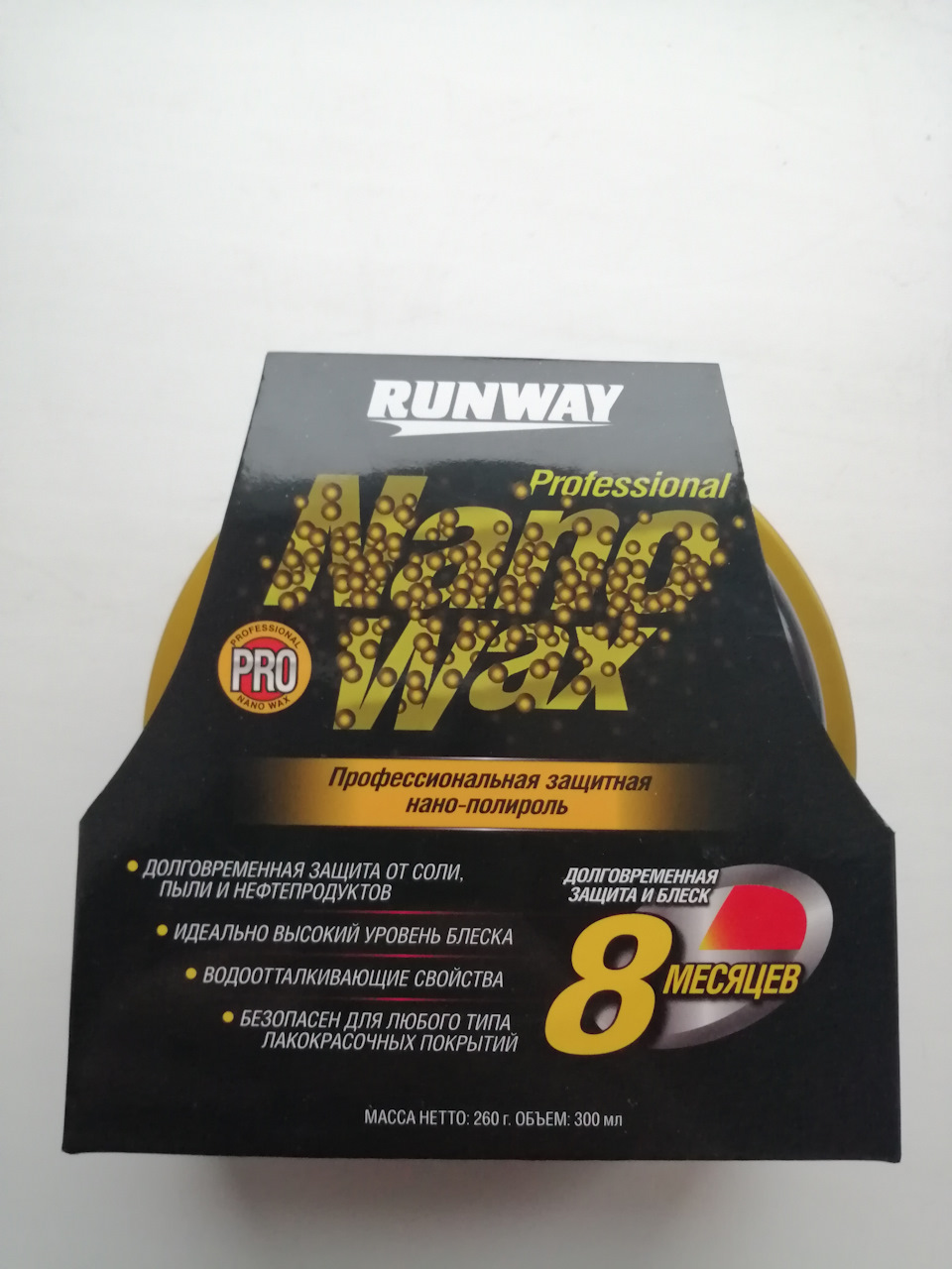 Nano Wax Professional — DRIVE2