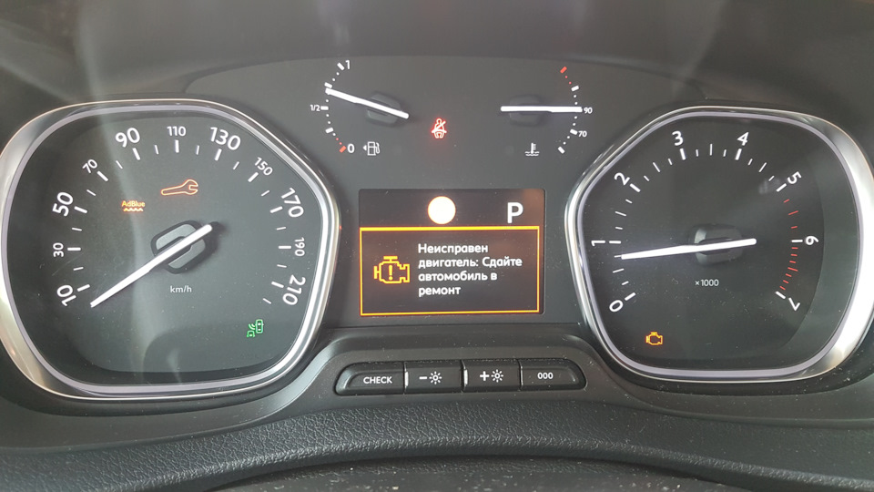 AdBlue ошибка 2.0 — Peugeot Traveller, 2 л, 2018 года | поломка | DRIVE2