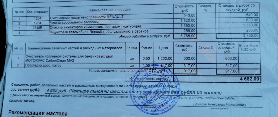 адаптация двигателя к запуску в холодном климате что это такое. Смотреть фото адаптация двигателя к запуску в холодном климате что это такое. Смотреть картинку адаптация двигателя к запуску в холодном климате что это такое. Картинка про адаптация двигателя к запуску в холодном климате что это такое. Фото адаптация двигателя к запуску в холодном климате что это такое