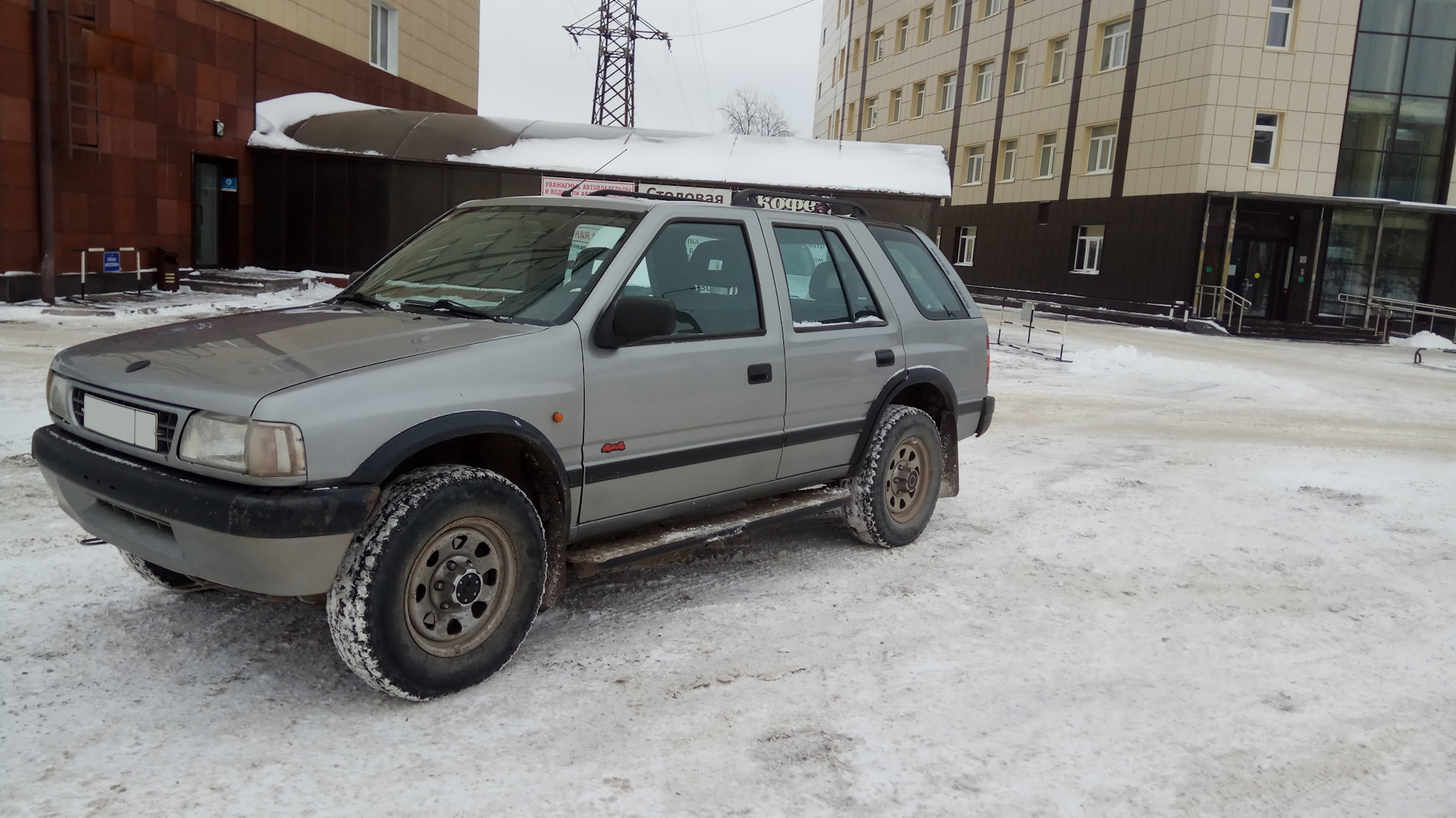 Opel Frontera 1995