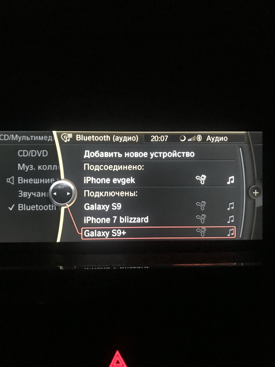 Нашел причину глюка Bluetooth, и РЕШИЛ ее, спустя 4месяца — BMW 3 series  (F30), 2 л, 2013 года | поломка | DRIVE2