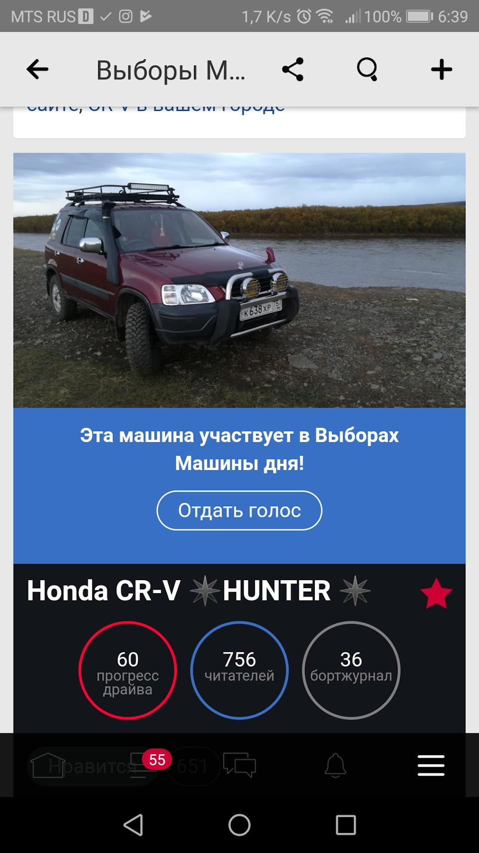 Наши первые выборы машины дня! — Honda CR-V (RD1, RD2), 2 л, 1997 года |  рейтинг и продвижение | DRIVE2