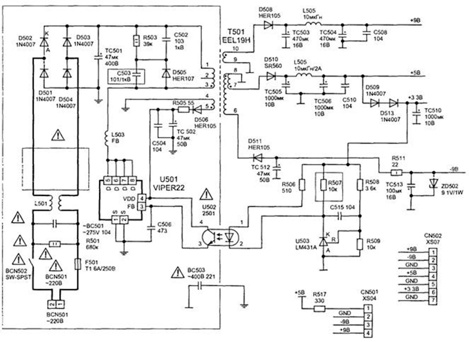 Supra sdtv 716ut схема