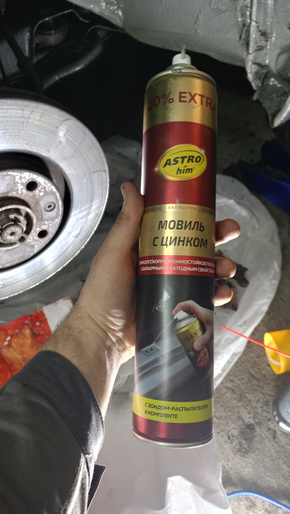 Антикоррозийная обработка передних арок. — Citroen C4 (2G), 1,6 л, 2012 ...