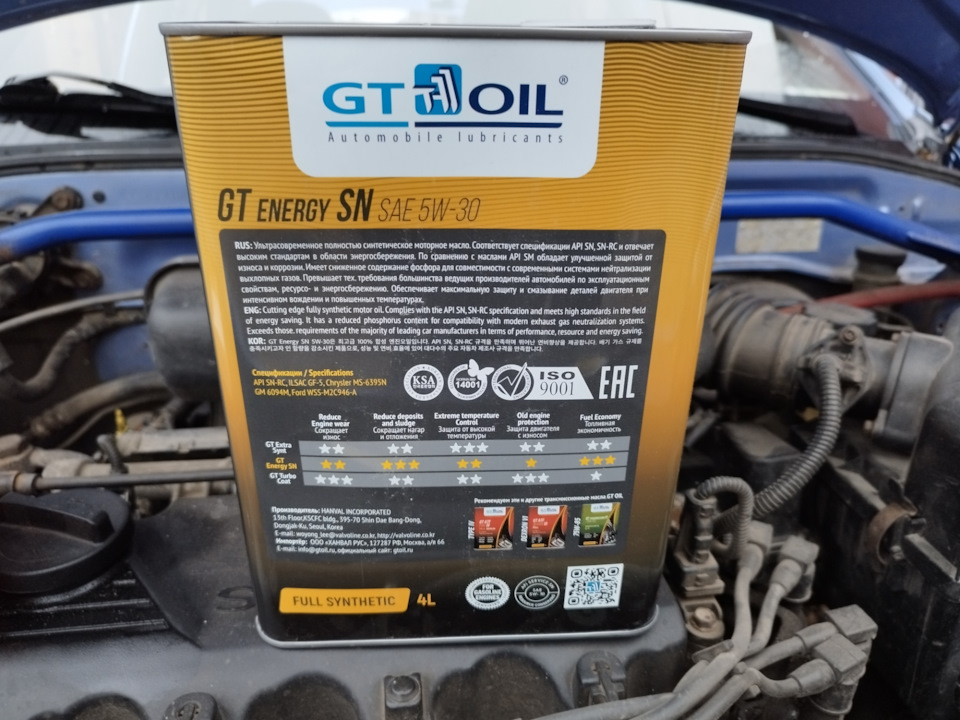 Фото в бортжурнале Hyundai Accent (2G)