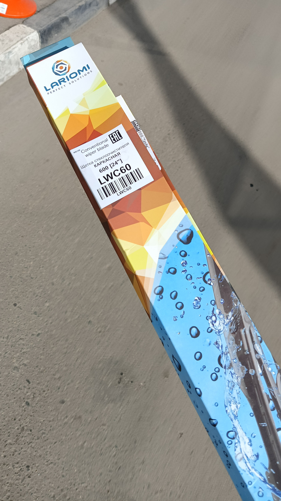 Фото в бортжурнале Nissan Pathfinder (3G). Запчасти на фото: 1284257