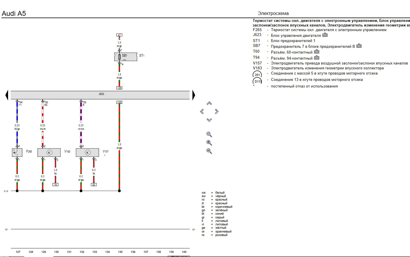 Ауди 80 электрическая схема