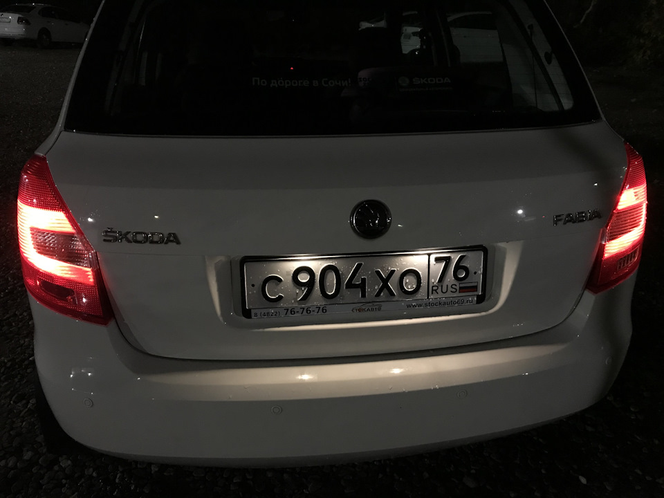 F6AAAgNNqeA 960 замена подсветки номера шкода фабия