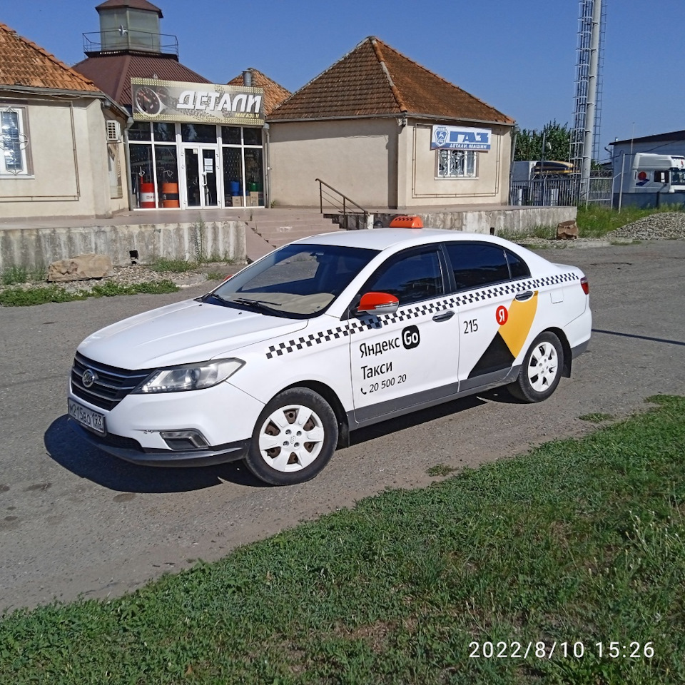 Фото в бортжурнале Lifan Solano II. Запчасти на фото: 620500