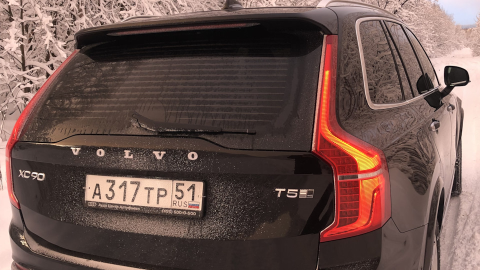 Volvo XC90 Полярная ночь